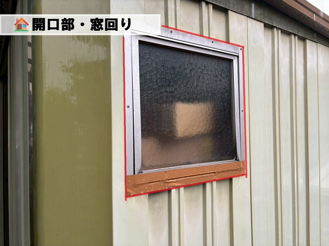 仙台市太白区金剛沢　物置の現地調査